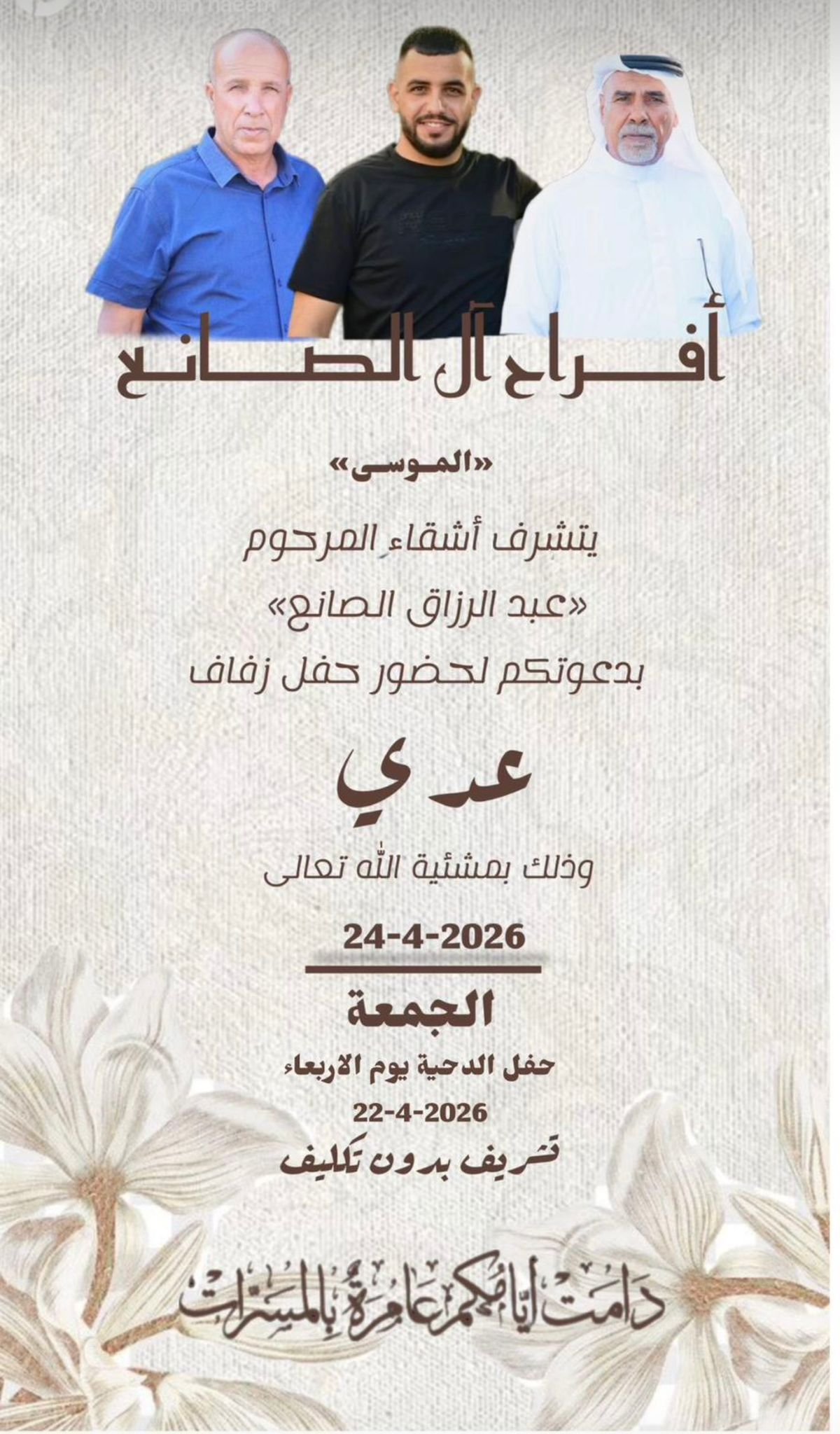 wedding